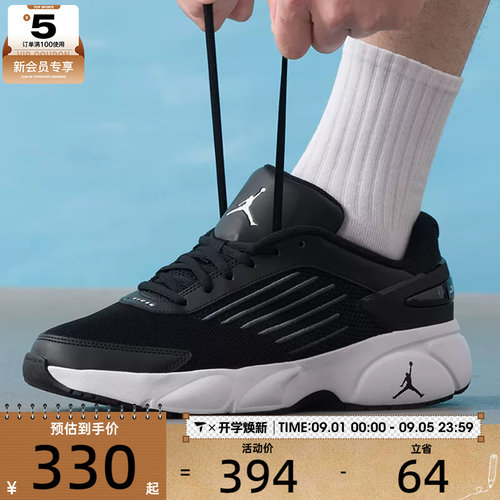 NIKE耐克男子JORDAN实战比赛训练运动休闲篮球鞋IO2091-003