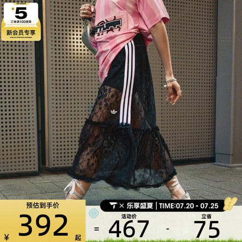 adidas阿迪达斯三叶草女子SKIRT运动休闲半身裙KD2289