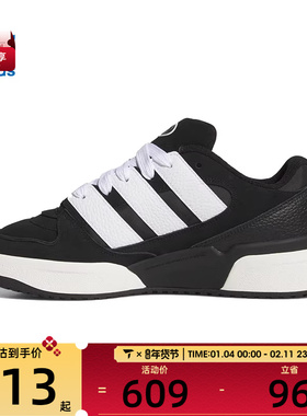 adidas阿迪达斯三叶草男女FORUM2000运动休闲鞋JS0996