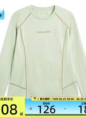 LI-NING李宁女子CF溯运动休闲凉爽宽松圆领长袖T恤ATLW052-7
