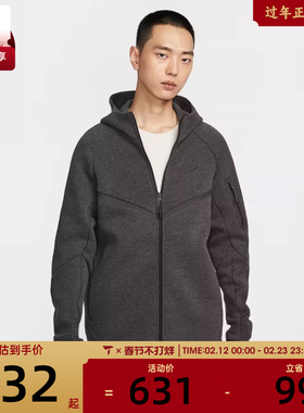 NIKE耐克男子风行者户外休闲健身运动跑步夹克外套HV0950-032