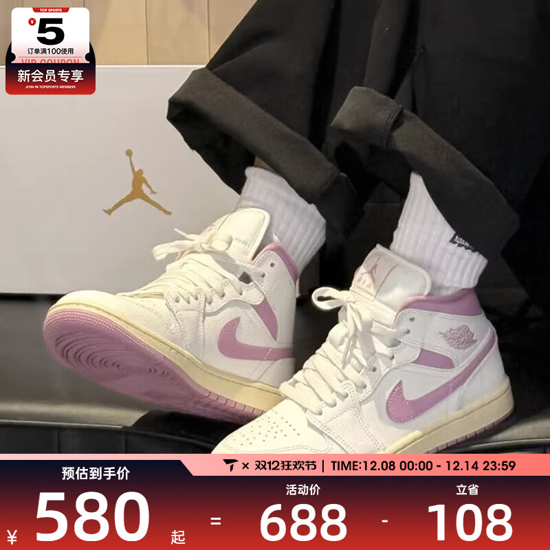 nike耐克女子Air Jordan 1运动训练健身实战篮球鞋BQ6472-162