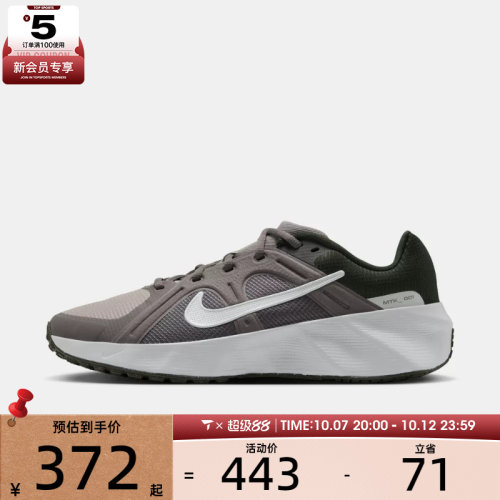 滔搏丨NIKE耐克男子M NIKE METRO TEK运动休闲鞋HM9493-014