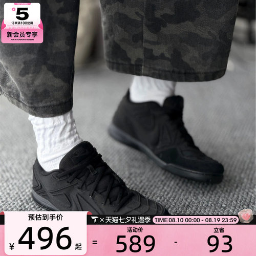 NIKE耐克男子GATO LV8低帮时尚潮流百搭运动休闲鞋IO2312-001