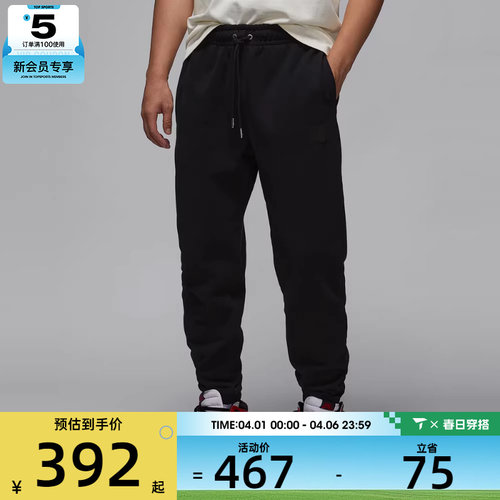 NIKE耐克男子AS M J FLIGHT FLC PANT运动长裤FV7252-010