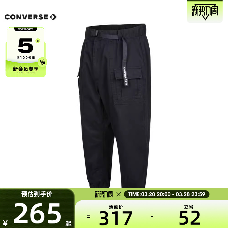 CONVERSE/匡威 男子运动长裤10024161-A02