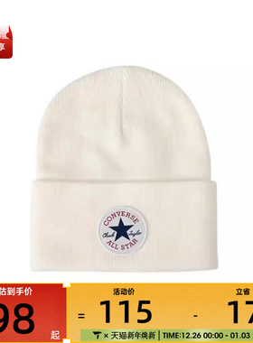 converse匡威男女运动休闲帽UA5854-W70