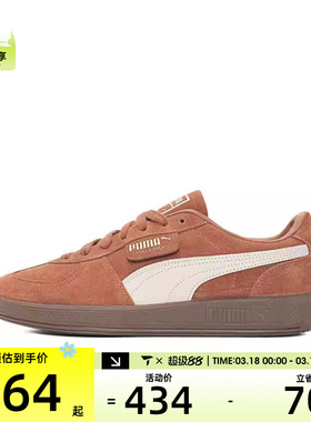 puma彪马中性 Palermo 复古运动休闲鞋39646356