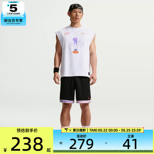 NIKE耐克男子运动休闲短裤IR6281-010