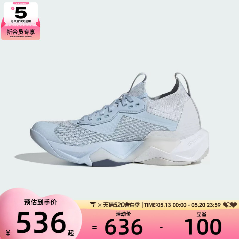adidas阿迪达斯女子RAPIDMOVE低帮百搭运动训练休闲跑步鞋JQ4121