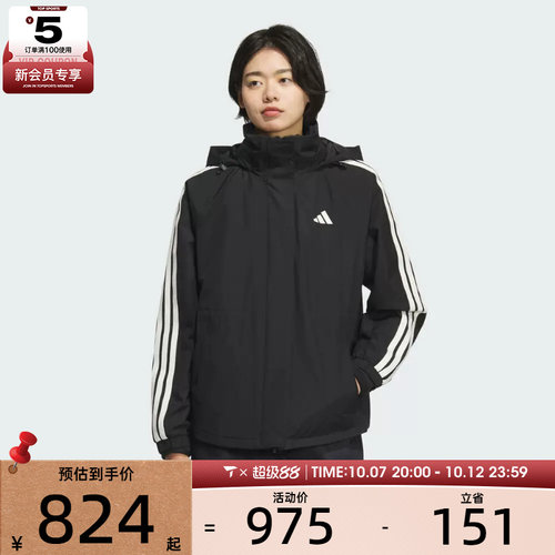 adidas阿迪达斯女子三合一运动休闲宽松连帽夹克外套KB7591
