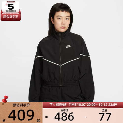 NIKE耐克女子AS W NSW NK WR运动健身夹克外套IM8028-011