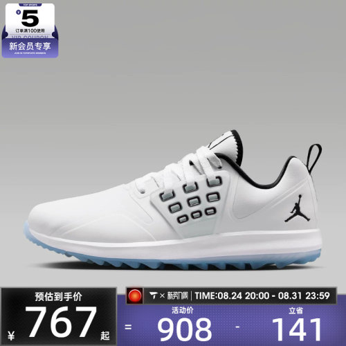 NIKE耐克男子JORDAN GRIND GOLF运动高尔夫鞋AR0503-102