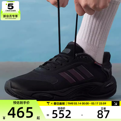 adidas阿迪达斯男女CLIMAWARM运动训练缓震休闲跑步鞋JQ4091