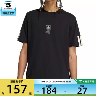 adidas阿迪达斯男子M TICKET T运动休闲短袖 T恤JM6474 STAD