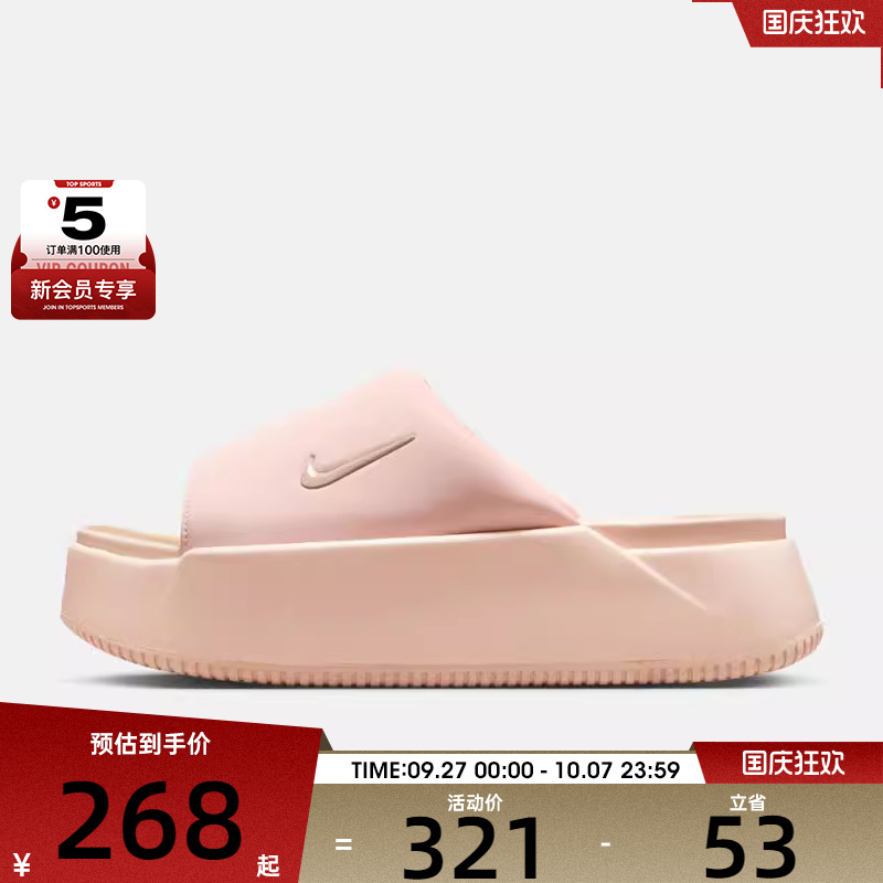 NIKE耐克女子WMNS NK CALM ELEVATION运动休闲拖鞋HJ5601-600