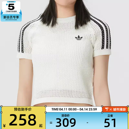 adidas阿迪达斯三叶草女子三条纹时尚针织运动短袖T恤KE0200