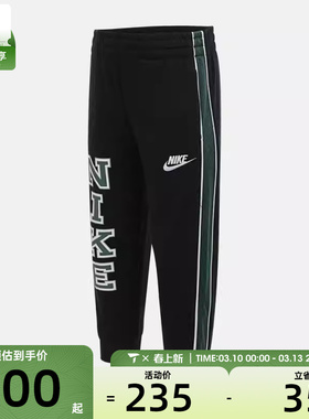 NIKE耐克小童运动休闲长裤NY2532036PS-001
