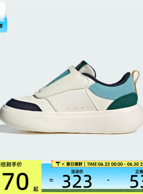 adidas阿迪达斯男小童魔术贴运动鞋休闲鞋KJ8728