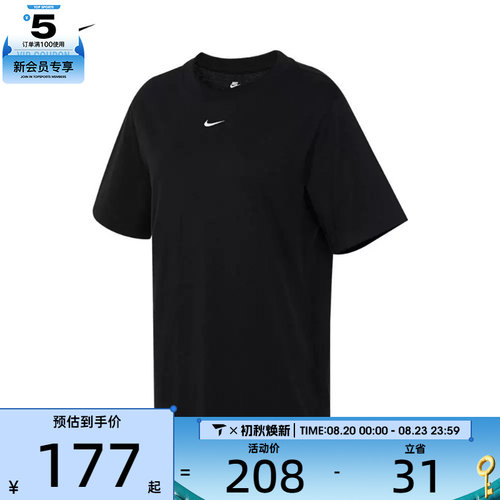 耐克短袖女子nike休闲