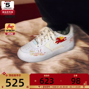 马年系列丨NIKE耐克大童AIR FORCE 1空军1号运动休闲鞋IQ1133-111