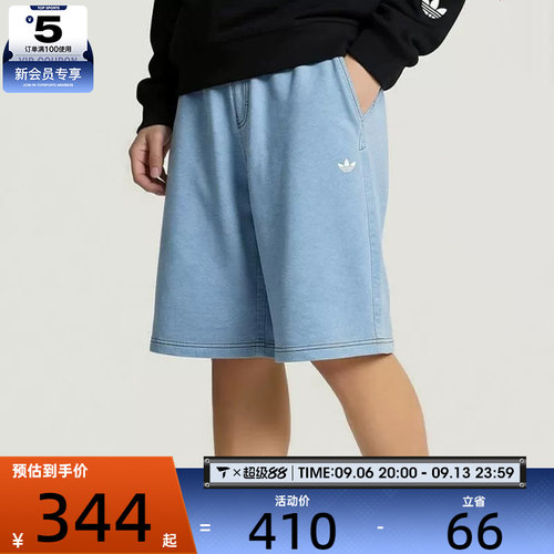 adidas阿迪达斯三叶草男子宽松休闲健身运动篮球短裤LE9684