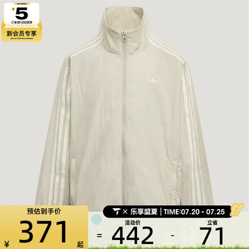 adidas阿迪达斯三叶草大童JK TRACK TOP夹克外套LE1377