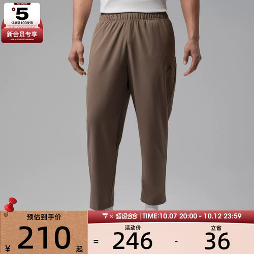 NIKE耐克男子JORDAN运动速干梭织休闲长裤IF2155-041