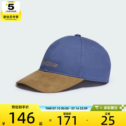 adidas阿迪达斯三叶草男女DAD CAP运动休闲帽KF9722