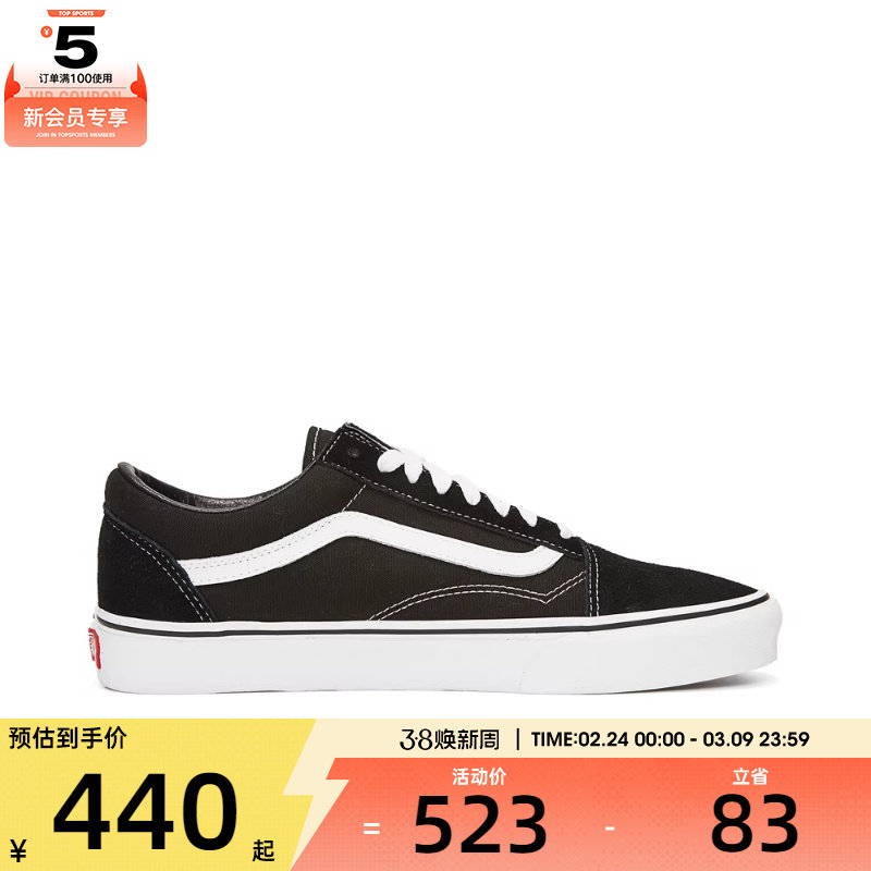 范斯正品男女鞋经典Old Skool低帮休闲运动帆布鞋板鞋VN000D3HY28