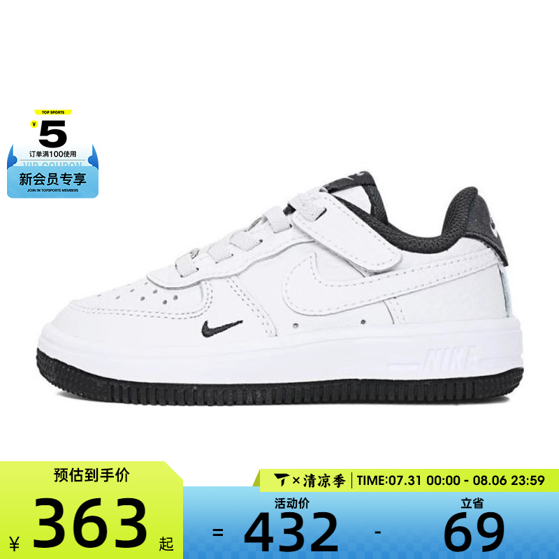 NIKE耐克小童FORCE 1 LOW EASYON LV8运动休闲鞋HJ6785-100