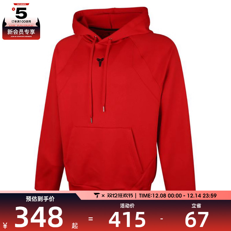 NIKE耐克男女运动休闲套头衫卫衣HJ8110-657