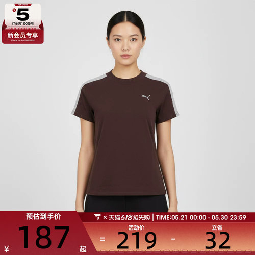 puma彪马女子T7 LACE PANEL SS TEE W运动休闲短袖T恤63846213