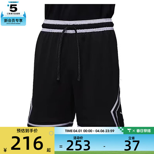 NIKE耐克男子运动休闲短裤HF9911-010