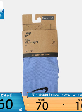 NIKE耐克男女U NK MDWT RUN 运动休闲袜HV6935-494