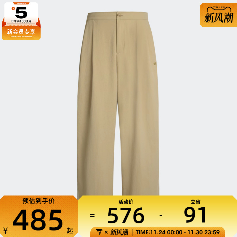 adidas阿迪达斯三叶草男子RST LINEN PANT运动休闲长裤KE5838