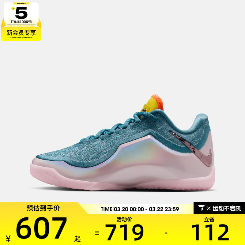 NIKE耐克大童蝉联霸业詹姆斯23运动训练篮球鞋IM9005-001