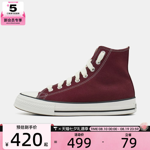 converse匡威男女Chuck Taylor SEASONAL运动休闲帆布鞋A20071C