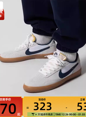 NIKE耐克男子SB HERITAGE VULC低帮时尚运动休闲鞋CD5010-102