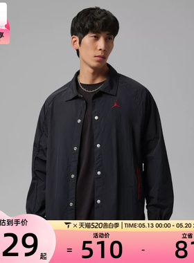 NIKE耐克男子AS M J BRK LTWTGFX运动健身夹克外套II5319-010