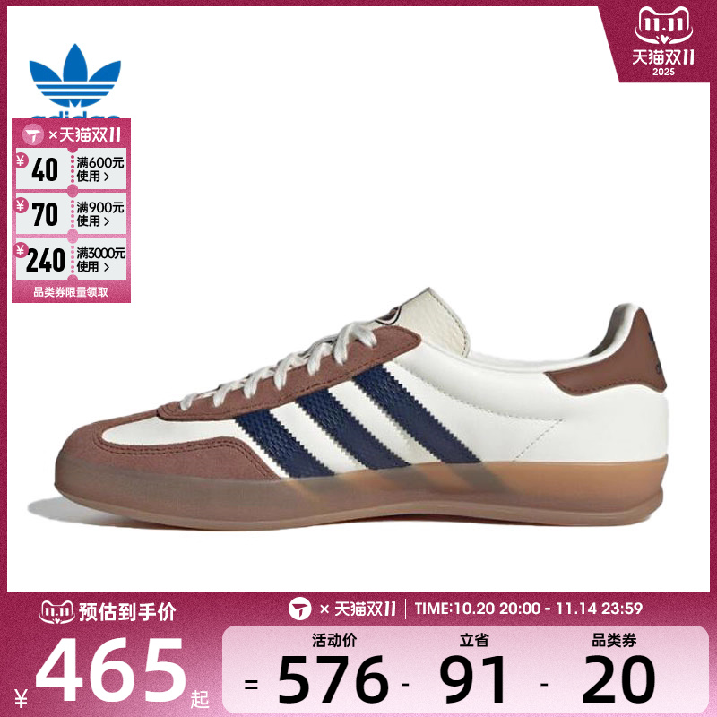 adidas阿迪达斯三叶草男女GAZELLE运动休闲鞋JP9221