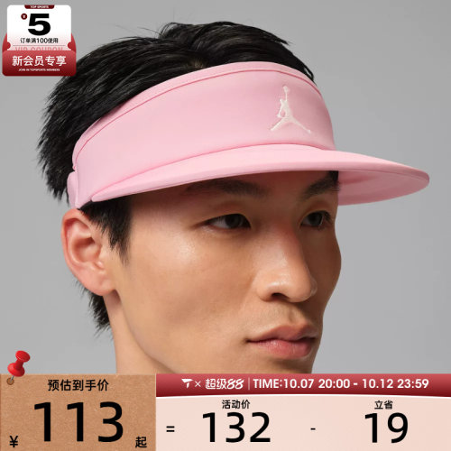 NIKE耐克男女DF ACE VISOR U CB GOLF运动休闲帽子IM4516-690