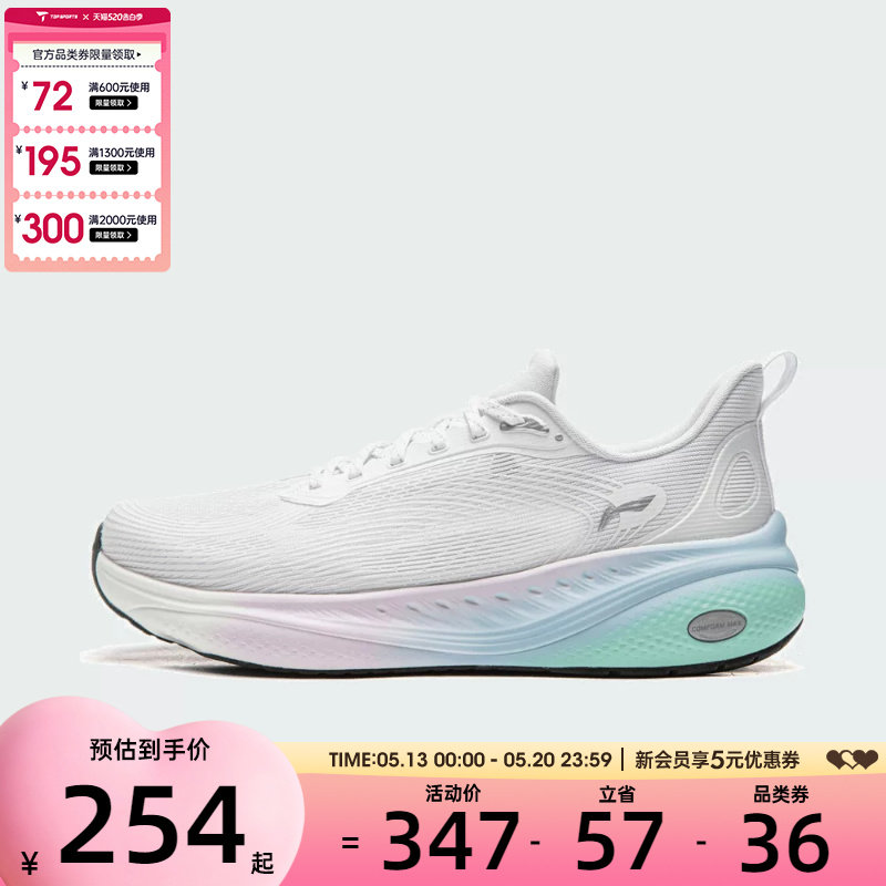 LI-NING李宁男子SOFT COOL 3运动休闲鞋AGLW025-9