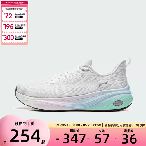 LI-NING李宁男子SOFT COOL 3运动休闲鞋AGLW025-9