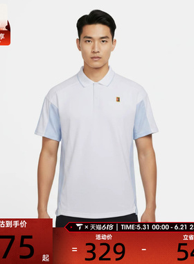 NIKE耐克男子Dri-FIT运动网球上衣休闲翻领短袖T恤IR6293-100