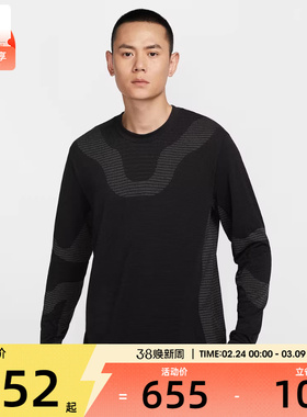 耐克男AS M ACG DFADV DLTA RVER BSLYR长袖运动T恤FV8907-010