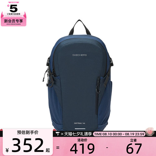 SKECHERS斯凯奇男女运动休闲双肩包P326U014-0079
