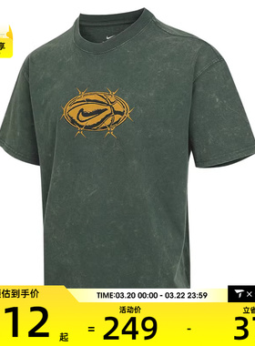 NIKE耐克男子AS M NK TEE M90运动休闲短袖T恤HV1676-323