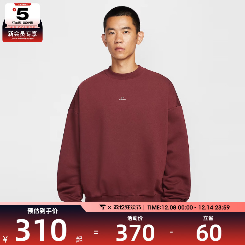 NIKE耐克男子运动休闲套头衫卫衣IM5902-619