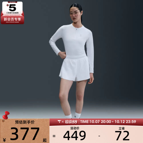 NIKE耐克女子运动训练休闲修身圆领长袖T恤FZ6738-100